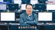 沈振盈離世｜與友聚會後往的士站 暈倒駱克道街頭 送院不治