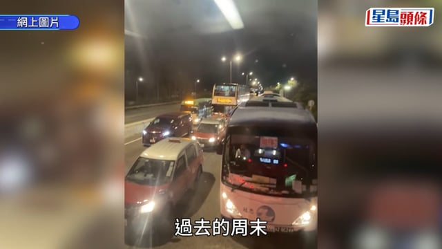 周末車流塞爆新皇崗 直通巴業界歸咎跨境白牌私家車 車主分析兩大樽頸位：八線塞返做一線