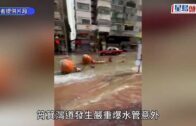 港航、友和及百老滙資料外洩 逾1600客戶接詐騙來電 方保僑料屬典型供應鏈攻擊
