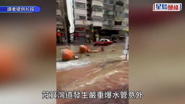 筲箕灣爆水管︱護老院遍佈泥濘 擊爆玻璃石頭近拳頭大小 傷者情況穩定