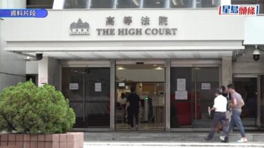 蔡天鳳碎屍案｜鄺港傑到五金店購圓頭鎚及牛皮膠紙等 向售貨員查詢期間做出打圈及敲打手勢