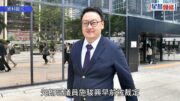 區議員施駿興與未成年女童非法性交罪成 求情稱性交後感情更甜蜜