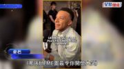 麥巴比辱華風波｜發三語聲明致歉：言論欠妥 對中國歷史懷深深敬意