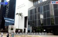 港航、友和及百老滙資料外洩 逾1600客戶接詐騙來電 方保僑料屬典型供應鏈攻擊