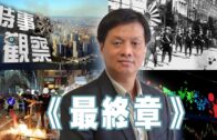 港航、友和及百老滙資料外洩 逾1600客戶接詐騙來電 方保僑料屬典型供應鏈攻擊