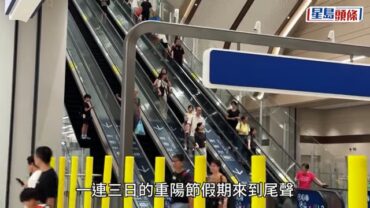 新皇崗口岸︱下午2至4時約9401名旅客回港 入境處籲合資格者預先登記「合作查驗」