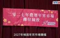 觀塘狡賊極速偷龍轉鳳 男子落街抽煙兩分鐘失三千萬黃金 警起回贓物拘二人