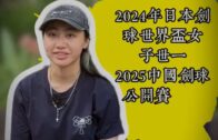 大連蓮花山｜梅花鹿發情期頻襲遊客 女子兩米外拍照遭頂飛｜有片