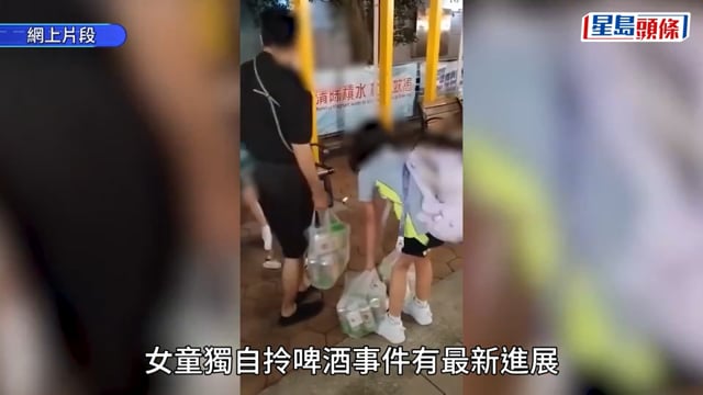 屯門女童拎啤酒｜父母相繼獲准保釋 3子女續留醫評估健康