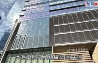 蔡天鳳碎屍案｜指鄺港智賣名錶後「叫入數俾蔡小姐」 錶行職員形容鄺友善易相處