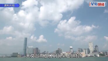 天文台料今日達33℃ 或破最遲「酷熱日」歷史紀錄 學者拆解三大原因