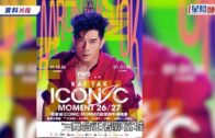 Wine & Dine 2026｜今明兩晚開到凌晨 市民：鍾意留港食飯 有票尾優惠更開心