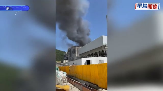 有片｜石鼓洲焚化廠三級火 燒足4小時被救熄 1人不適由直升機送院