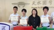 天水圍婆婆紙皮散落馬路 4名中四生秒衝相助 校長早會頒發表揚狀 網民：值得嘉許