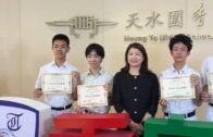 誰吃了羅局長的士多啤梨忌廉蛋糕