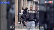 意大利暴亂︱新治安措施通過暴力示威最高囚5年 子女毀公物家長賠