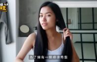 $500買防靜電神梳如交智商稅？皮膚科醫生、髮型師揭秘：效果得兩小時！