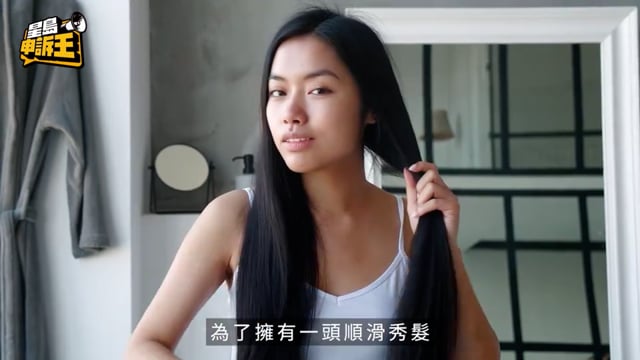 $500買防靜電神梳如交智商稅？皮膚科醫生、髮型師揭秘：效果得兩小時！