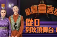 旺角奶路臣街樓宇天台烈焰衝天 消防拖喉上樓 燒逾句鐘救熄