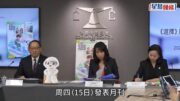 消委會客服｜投訴逐年攀升 網購$5500電腦「走電腦」 竟要求重新付款？