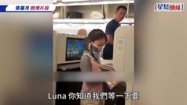 林峯6歲囡囡神級美貌意外曝光 精靈大眼似足老竇 廿四孝爸爸護女化身人肉太陽傘