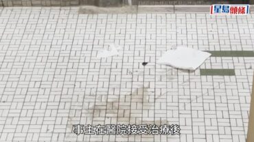 土瓜灣女子被6人用釘槍襲擊淌血 遭掠去$3000現金手機 警追緝兇徒