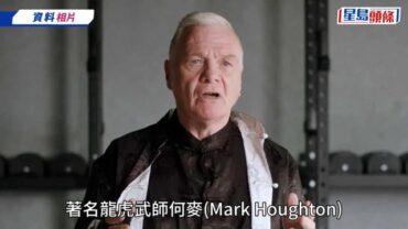 何麥心臟病發離世終年64歲 翁靜晶：劉家良最忠心徒弟 黃飛鴻第五代傳人曾任史泰龍保鑣