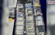 蔡天鳳碎屍案｜指鄺港智賣名錶後「叫入數俾蔡小姐」 錶行職員形容鄺友善易相處