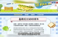 蔡天鳳碎屍案｜譚方駿：同Abby拍拖一月後同居並商討結婚 至今仍照顧蔡鄺子女