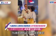 赤柱ONE STANLEY鋼筋不符圖則 李家超：已要求發展局監督個案調查 將嚴懲違規人員