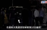 赤柱ONE STANLEY鋼筋不符圖則 李家超：已要求發展局監督個案調查 將嚴懲違規人員