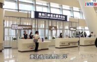 新皇崗口岸｜首日截至上午8時半逾5000人出入境 較平時高六成 鄧炳強：為重陽假期高峰做準備