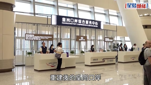 新皇崗口岸｜首日截至上午8時半逾5000人出入境 較平時高六成 鄧炳強：為重陽假期高峰做準備