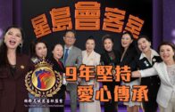 前女總督察涉休班醉酒大鬧醫院罪成判緩刑 入稟索償指警方錯誤拘留或襲擊