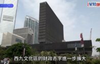 赤柱ONE STANLEY鋼筋不符圖則 李家超：已要求發展局監督個案調查 將嚴懲違規人員