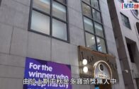 9800萬六合彩｜士丹利街投注站人流絡繹不絕 市民穿紅衣冀添好運