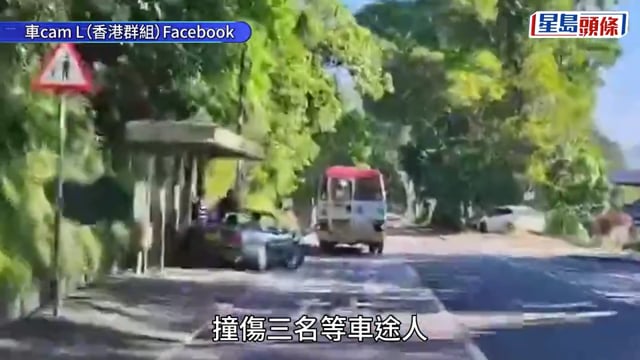 車CAM直擊｜粉錦公路開篷跑車剷巴士站 候車途人捱撞尖叫聲四起