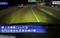有片｜沙田男途人指控私家車違規 拍攝時惹司機暴起 兩人互毆齊被捕