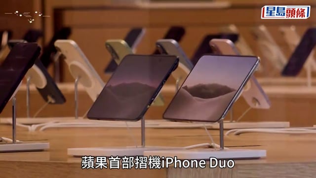 iPhone Duo 全球爆災情 內螢幕摺痕區域見裂痕、黑線 方保僑籲雙手均勻開合避高額維修費
