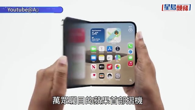 iPhone Duo周五預訂 先達炒價曝光！收機商料水位高過18ProMax 一容量版本需求最高
