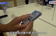 港航、友和及百老滙資料外洩 逾1600客戶接詐騙來電 方保僑料屬典型供應鏈攻擊