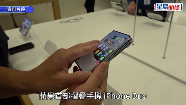 iPhone Duo爆芒災情︱蘋果承認極少數新機內螢幕受影響 無解釋損壞原因 稱首批用戶評價極為正面