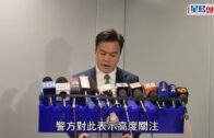 誰吃了羅局長的士多啤梨忌廉蛋糕