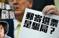 9800萬六合彩｜士丹利街投注站人流絡繹不絕 市民穿紅衣冀添好運