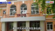 俄國疑爆肺鼠疫︱泰神婆Mor Plai去年預言出現「黑死病」 警告或「屍橫遍野」