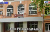 赤柱ONE STANLEY鋼筋不符圖則 李家超：已要求發展局監督個案調查 將嚴懲違規人員