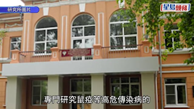 俄國疑爆肺鼠疫︱泰神婆Mor Plai去年預言出現「黑死病」 警告或「屍橫遍野」
