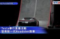 蔡天鳳碎屍案｜譚父譚澤均「非常鍾意」蔡天鳳 交8千萬任投資因較其子成熟