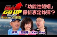 筲箕灣爆水管︱護老院遍佈泥濘 擊爆玻璃石頭近拳頭大小 傷者情況穩定